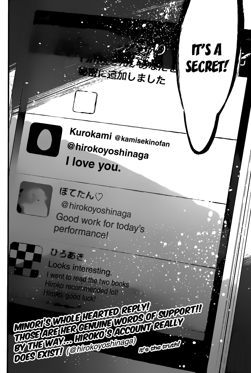AKB49 - Renai Kinshi Jourei Chapter 140 page 21 - Chapter 140: Kami-sama
