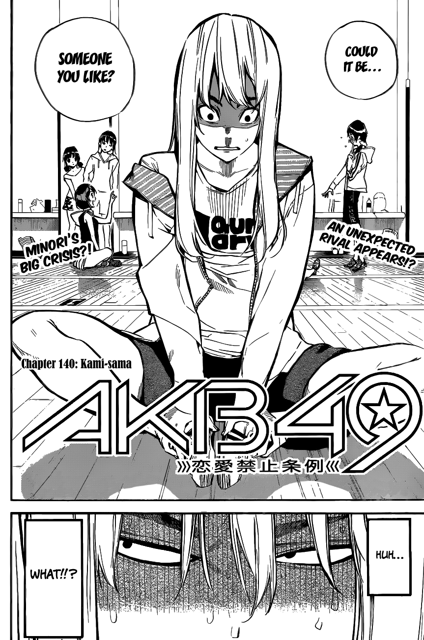 AKB49 - Renai Kinshi Jourei Chapter 140 page 3 - Chapter 140: Kami-sama