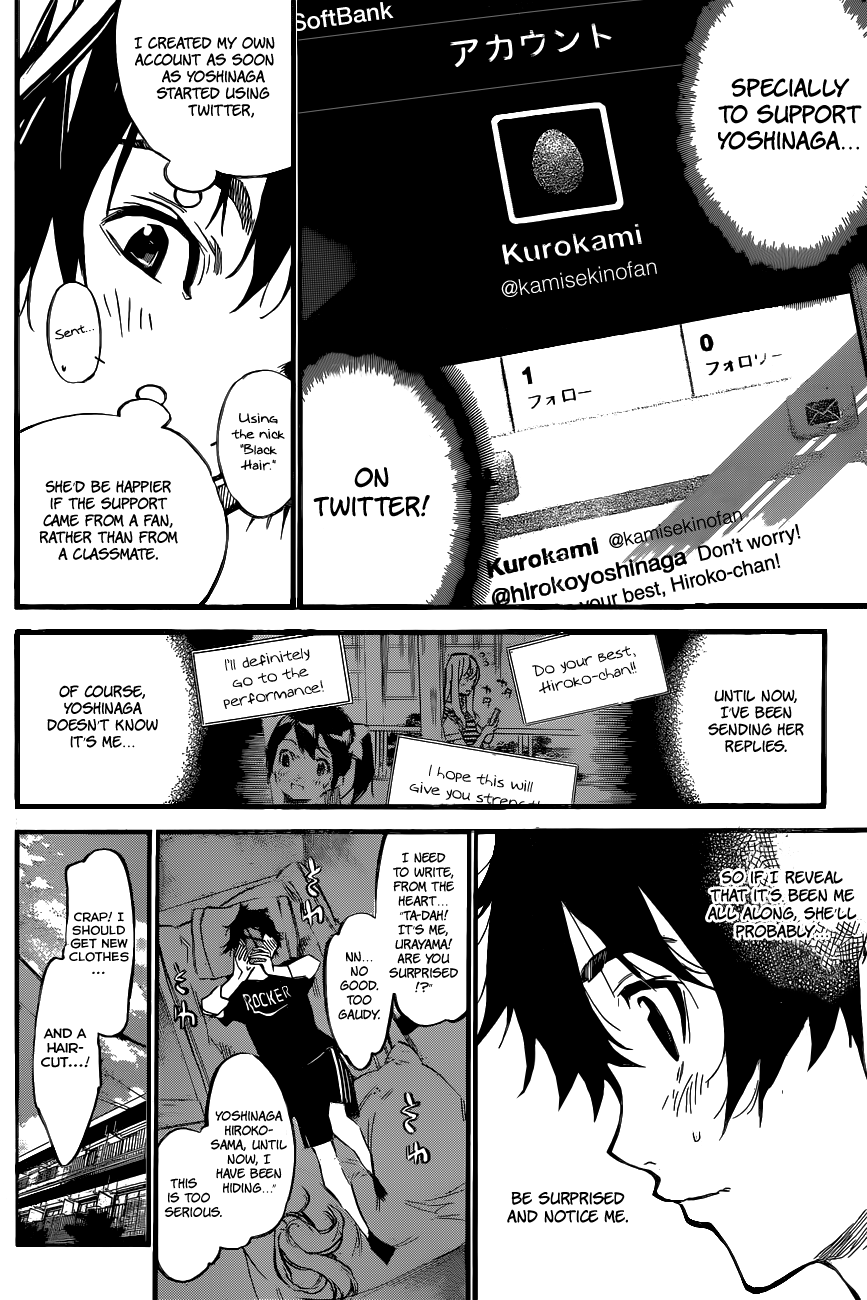 AKB49 - Renai Kinshi Jourei Chapter 140 page 7 - Chapter 140: Kami-sama