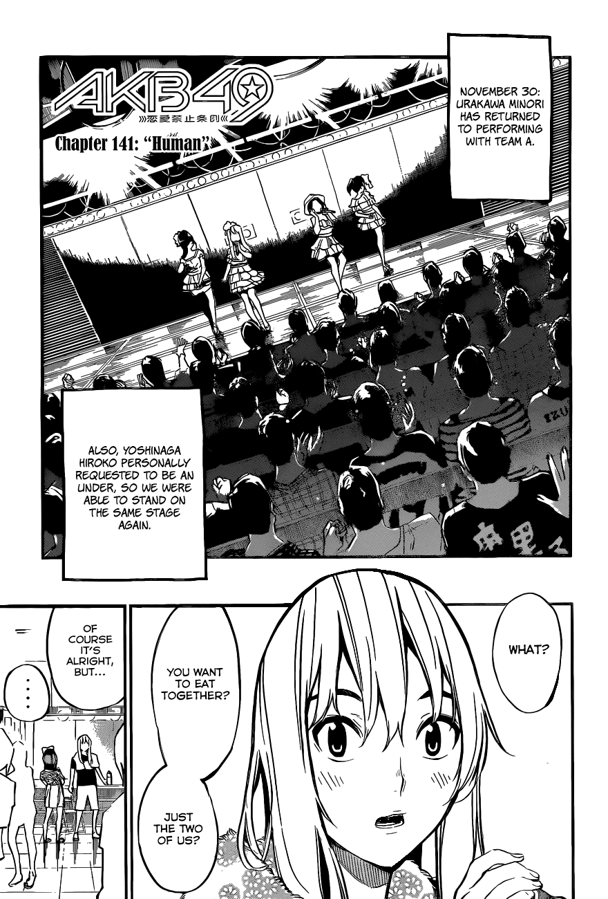 AKB49 - Renai Kinshi Jourei Chapter 141 page 2 - Chapter 141: Human