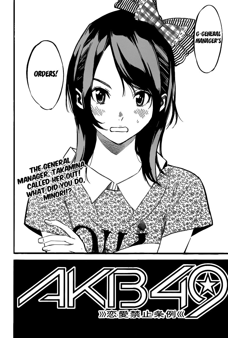 AKB49 - Renai Kinshi Jourei Chapter 141 page 3 - Chapter 141: Human