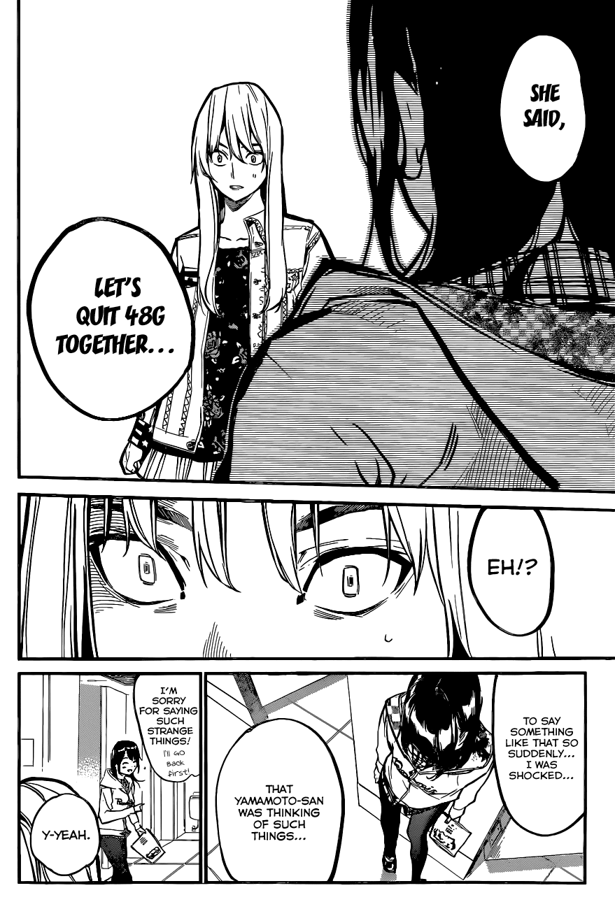 AKB49 - Renai Kinshi Jourei Chapter 142 page 15 - Chapter 142: Together