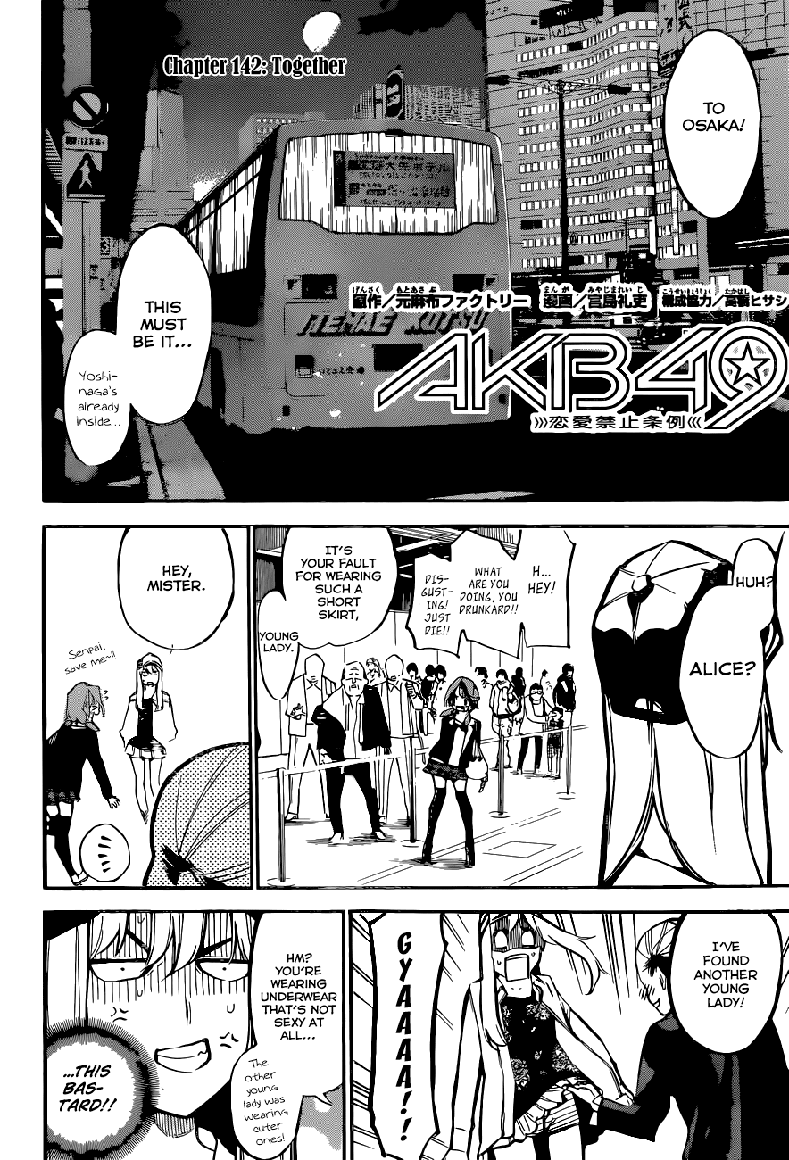 AKB49 - Renai Kinshi Jourei Chapter 142 page 3 - Chapter 142: Together