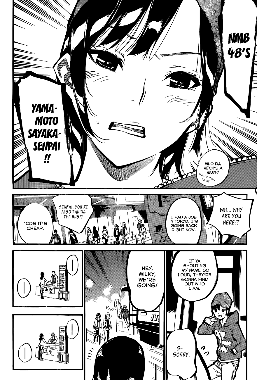AKB49 - Renai Kinshi Jourei Chapter 142 page 5 - Chapter 142: Together