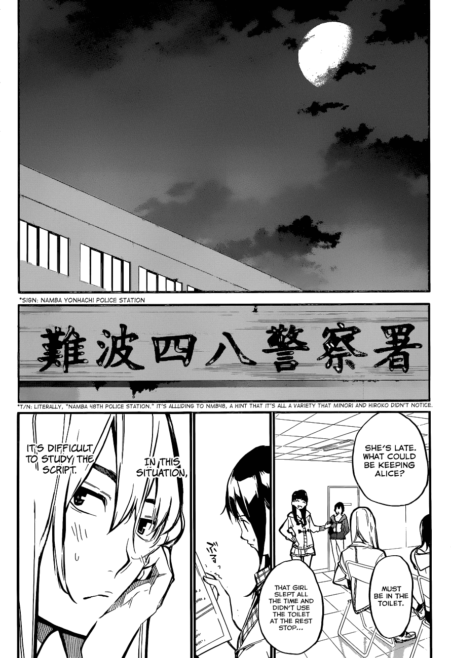 AKB49 - Renai Kinshi Jourei Chapter 143 page 13 - Chapter 143: Number 8