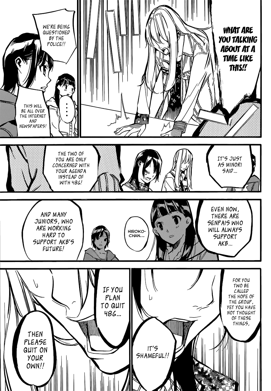 AKB49 - Renai Kinshi Jourei Chapter 143 page 16 - Chapter 143: Number 8
