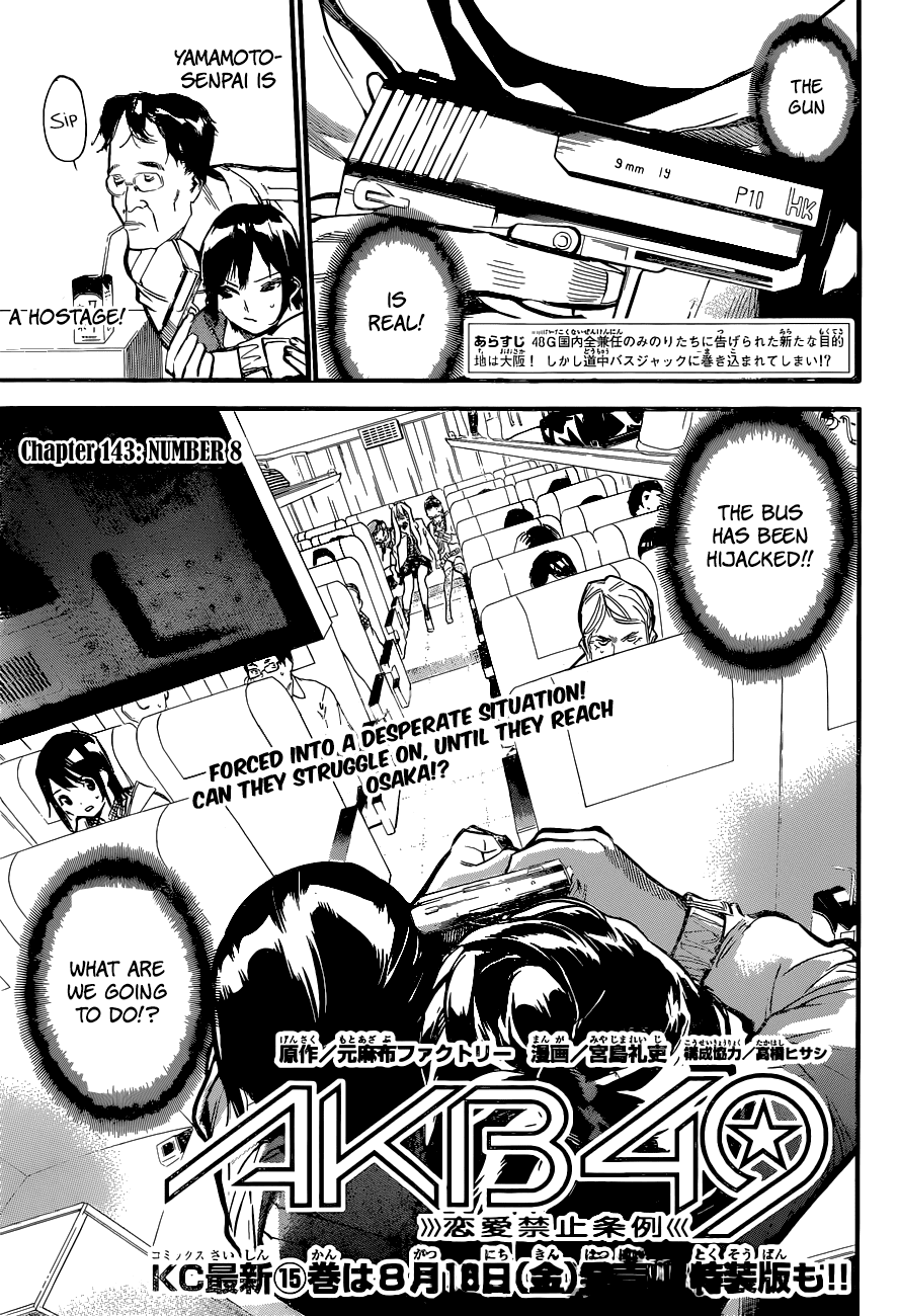 AKB49 - Renai Kinshi Jourei Chapter 143 page 2 - Chapter 143: Number 8