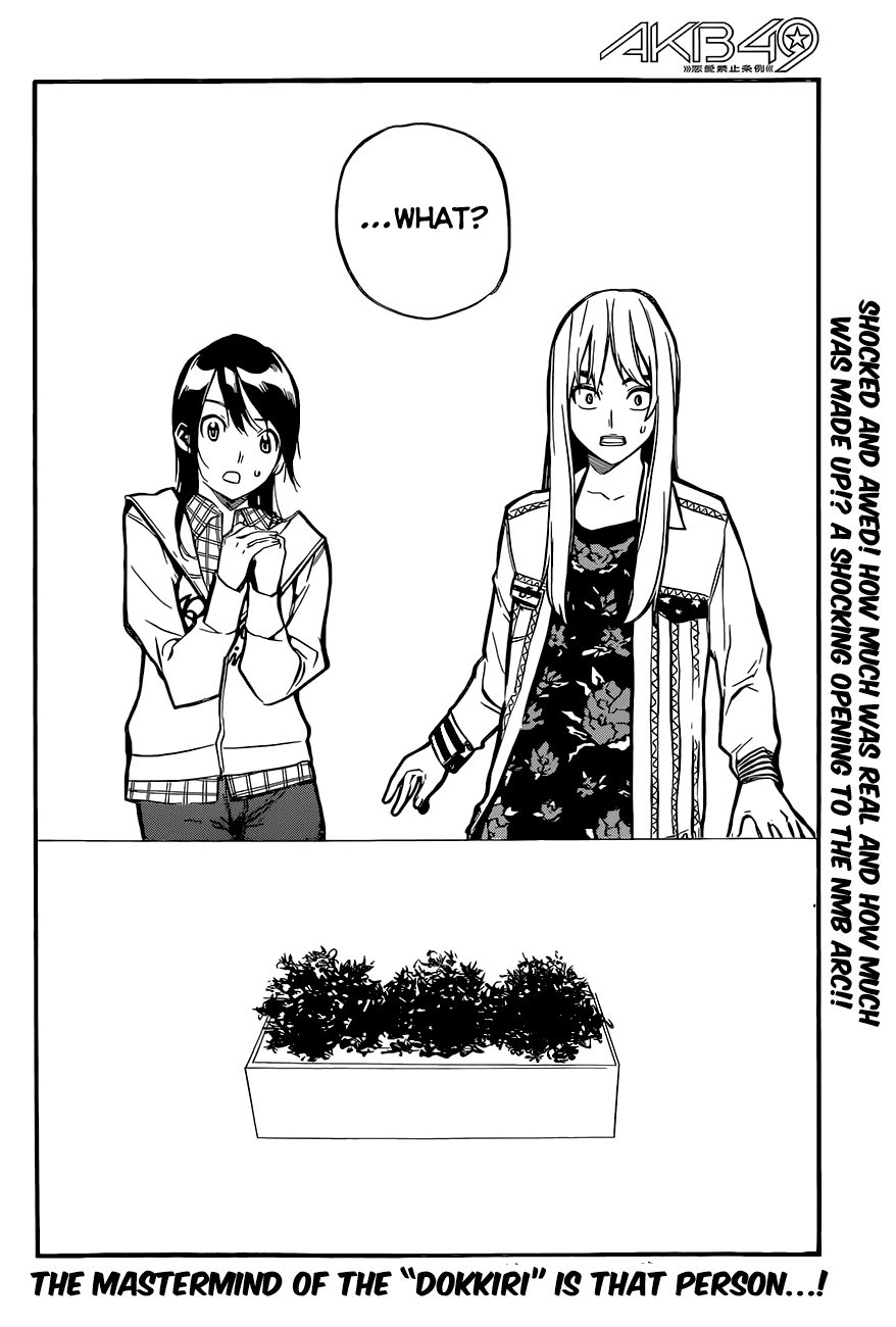 AKB49 - Renai Kinshi Jourei Chapter 143 page 20 - Chapter 143: Number 8