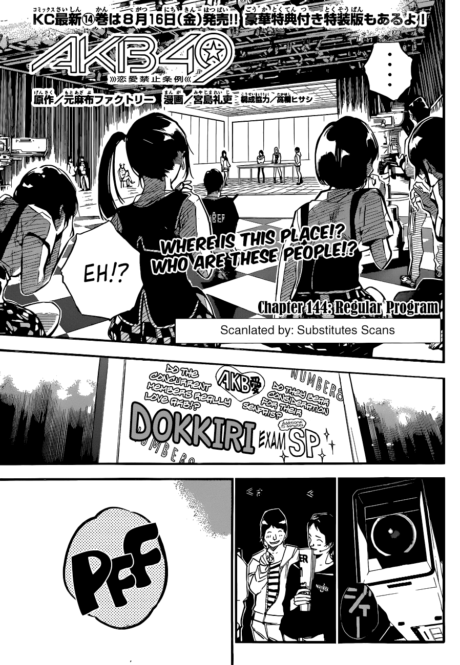 AKB49 - Renai Kinshi Jourei Chapter 144 page 2 - Chapter 144: Regular Program