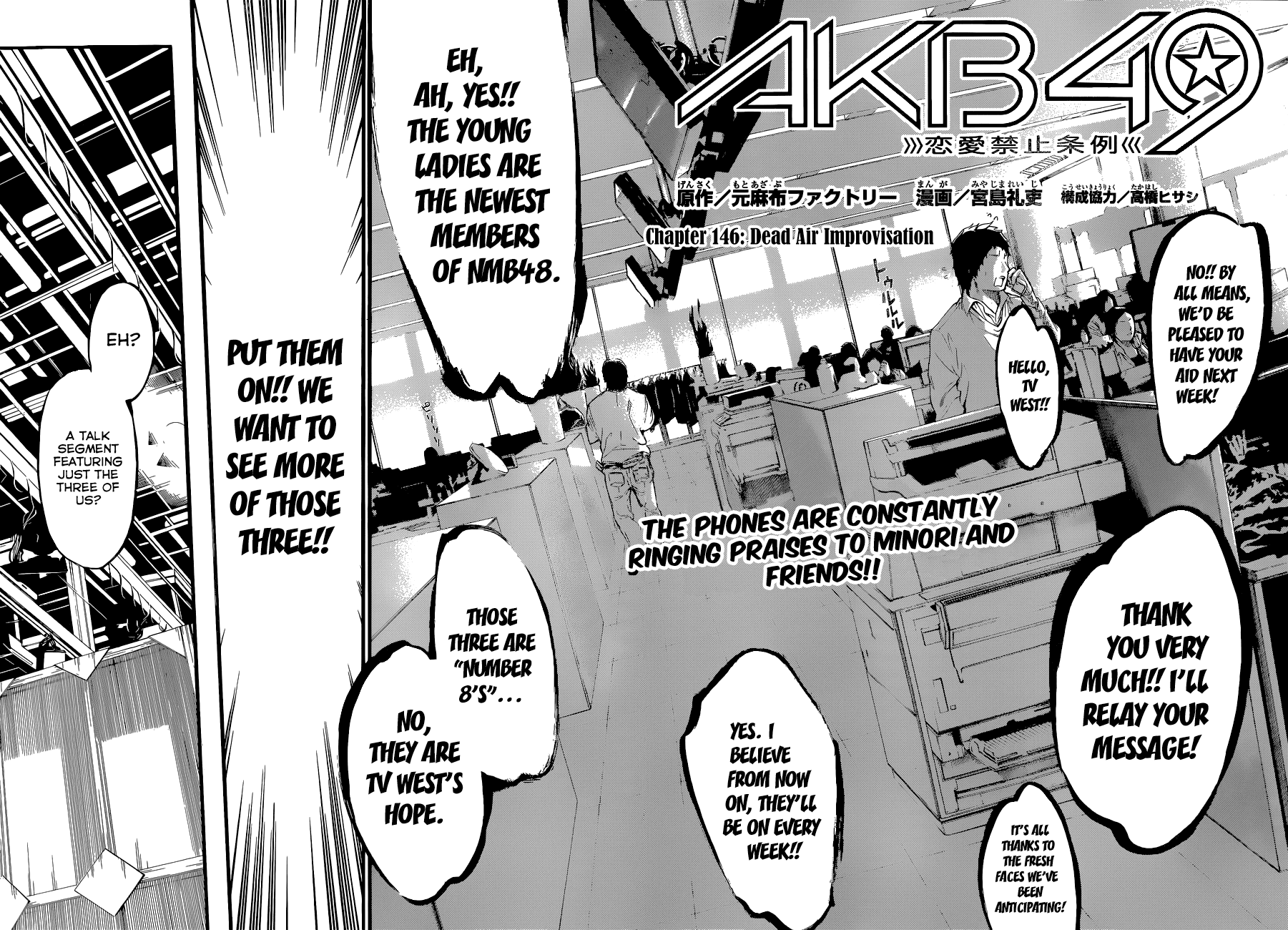 AKB49 - Renai Kinshi Jourei Chapter 146 page 3 - Chapter 146: Dead Air Improvisation