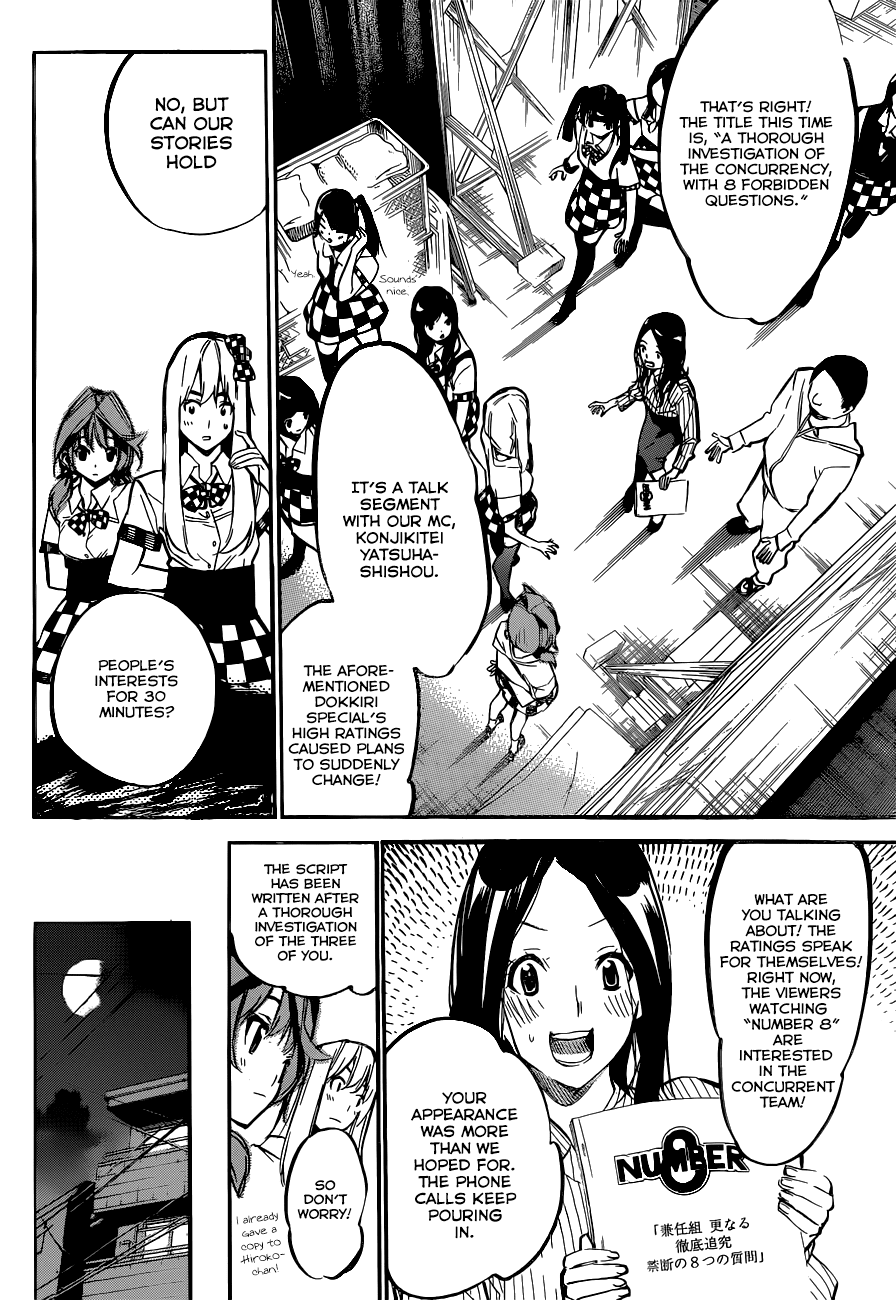 AKB49 - Renai Kinshi Jourei Chapter 146 page 4 - Chapter 146: Dead Air Improvisation