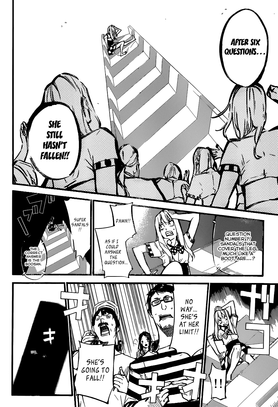 AKB49 - Renai Kinshi Jourei Chapter 148 page 13 - Chapter 148: Please Slider