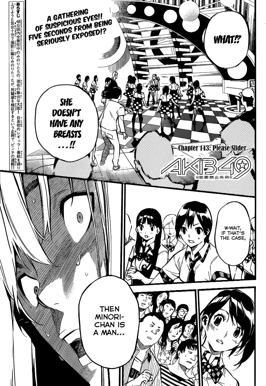 AKB49 - Renai Kinshi Jourei Chapter 148 page 2 - Chapter 148: Please Slider