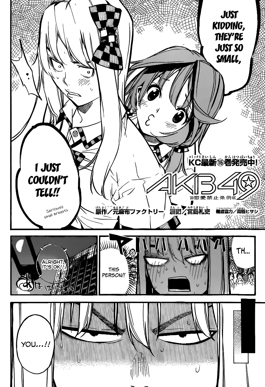 AKB49 - Renai Kinshi Jourei Chapter 148 page 3 - Chapter 148: Please Slider