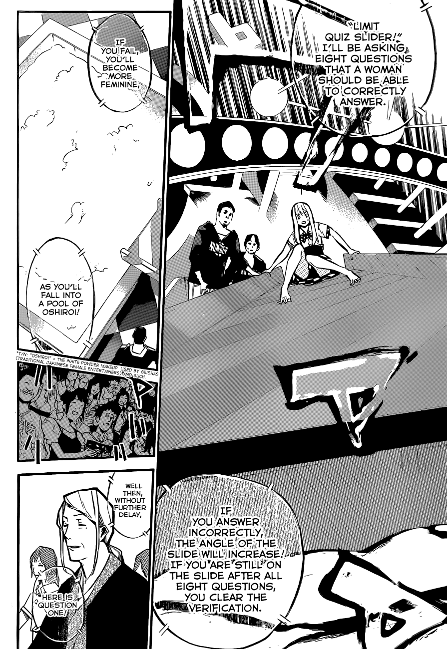 AKB49 - Renai Kinshi Jourei Chapter 148 page 7 - Chapter 148: Please Slider