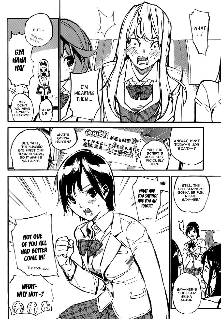 AKB49 - Renai Kinshi Jourei Chapter 149 page 9 - Chapter 149: Boxer Shorts, a Man and a Woman