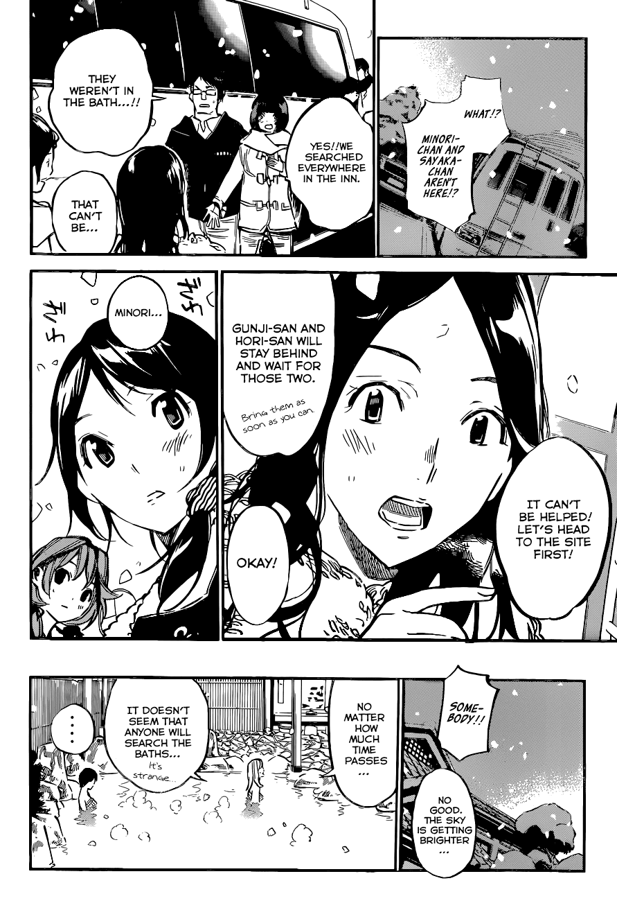 AKB49 - Renai Kinshi Jourei Chapter 150 page 13 - Chapter 150: A Man's Woman and a Woman's Man