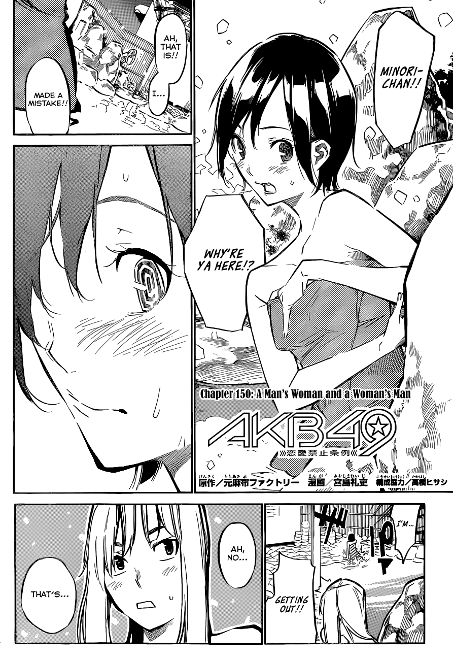 AKB49 - Renai Kinshi Jourei Chapter 150 page 3 - Chapter 150: A Man's Woman and a Woman's Man
