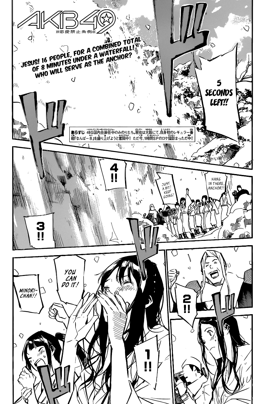 AKB49 - Renai Kinshi Jourei Chapter 151 page 2 - Chapter 151: A Perfect 8 Out of 8