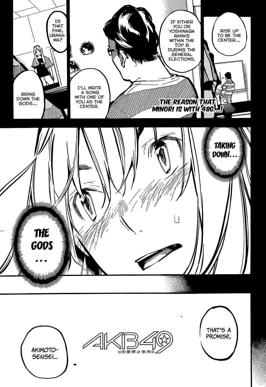 AKB49 - Renai Kinshi Jourei Chapter 152 page 2 - Chapter 152: Against Idolism