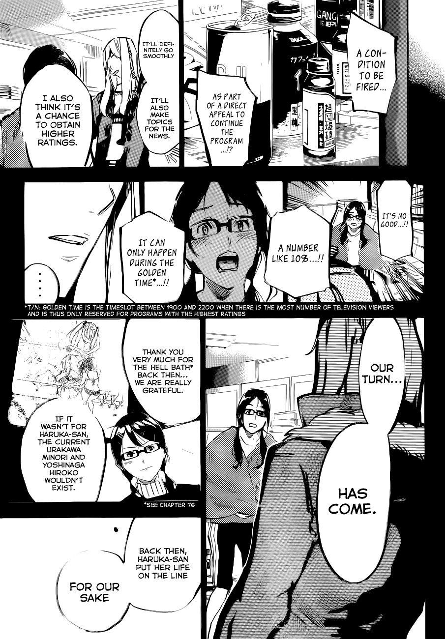 AKB49 - Renai Kinshi Jourei Chapter 153 page 13 - Chapter 153: Order of an Inch