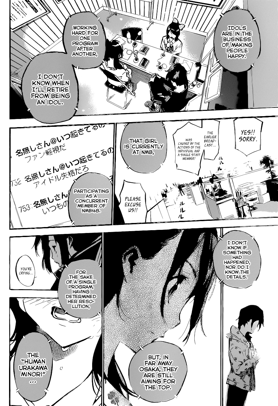 AKB49 - Renai Kinshi Jourei Chapter 153 page 16 - Chapter 153: Order of an Inch