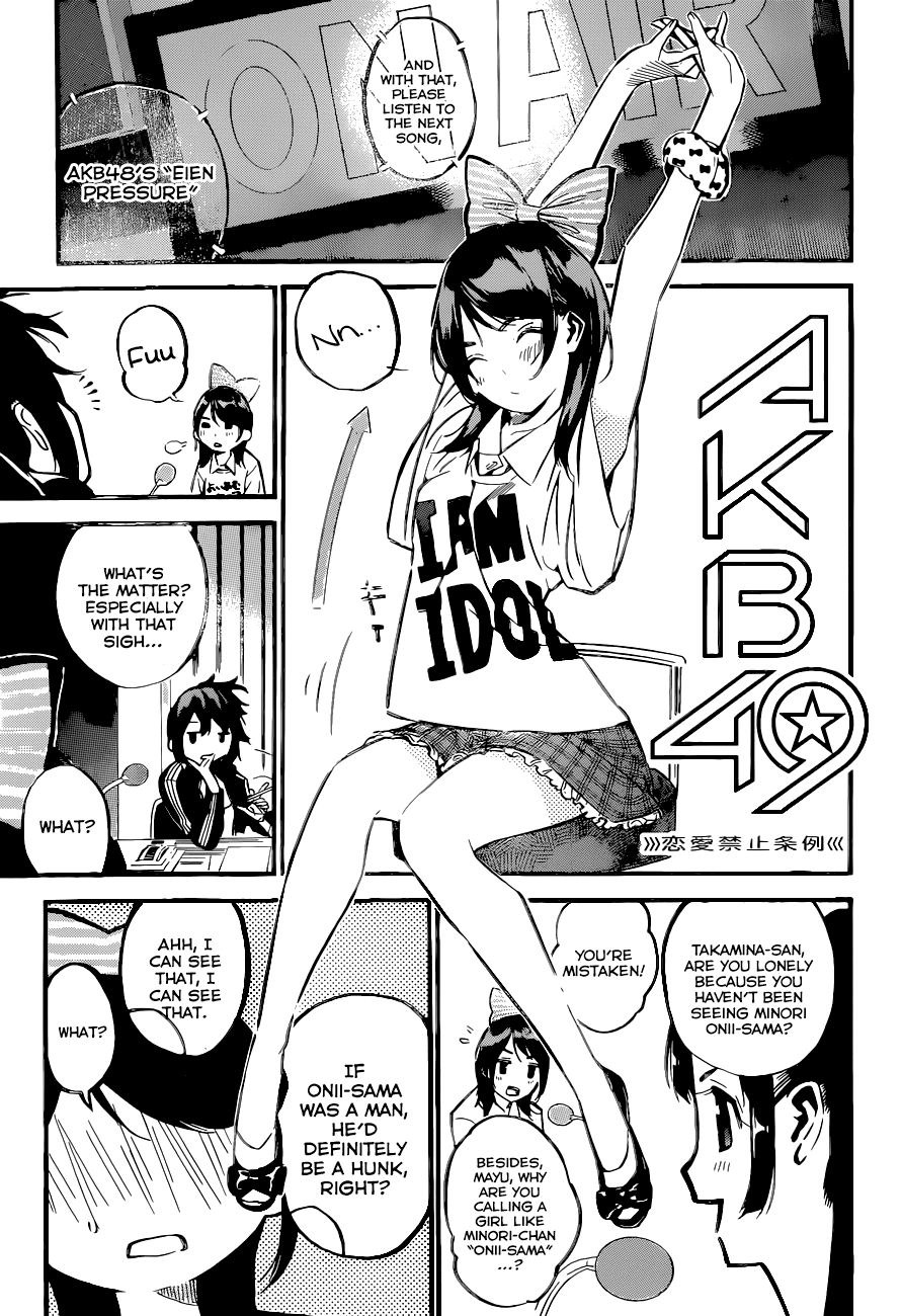 AKB49 - Renai Kinshi Jourei Chapter 153 page 2 - Chapter 153: Order of an Inch