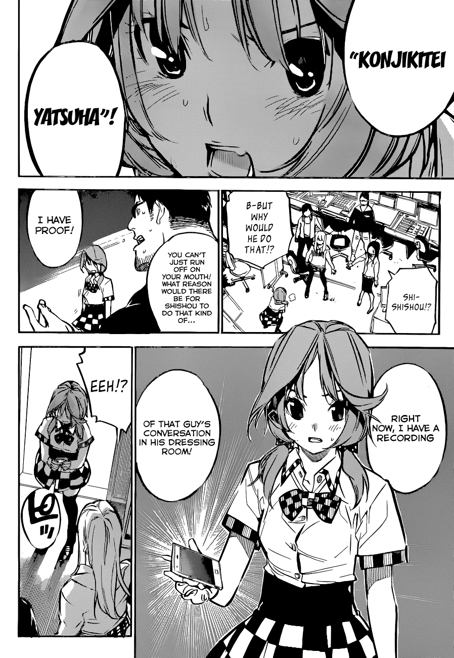 AKB49 - Renai Kinshi Jourei Chapter 154 page 19 - Chapter 154: The Lost Kitten's Road of Love