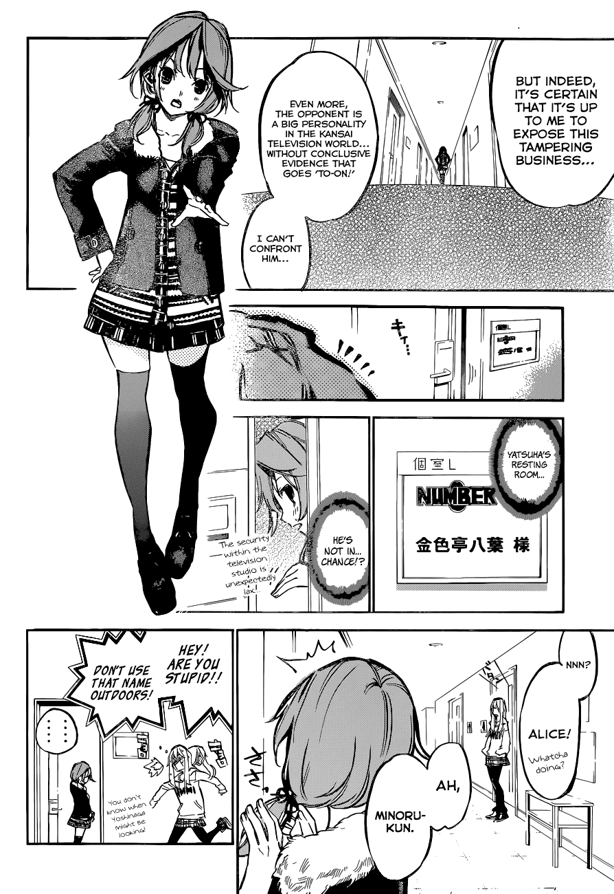 AKB49 - Renai Kinshi Jourei Chapter 154 page 5 - Chapter 154: The Lost Kitten's Road of Love