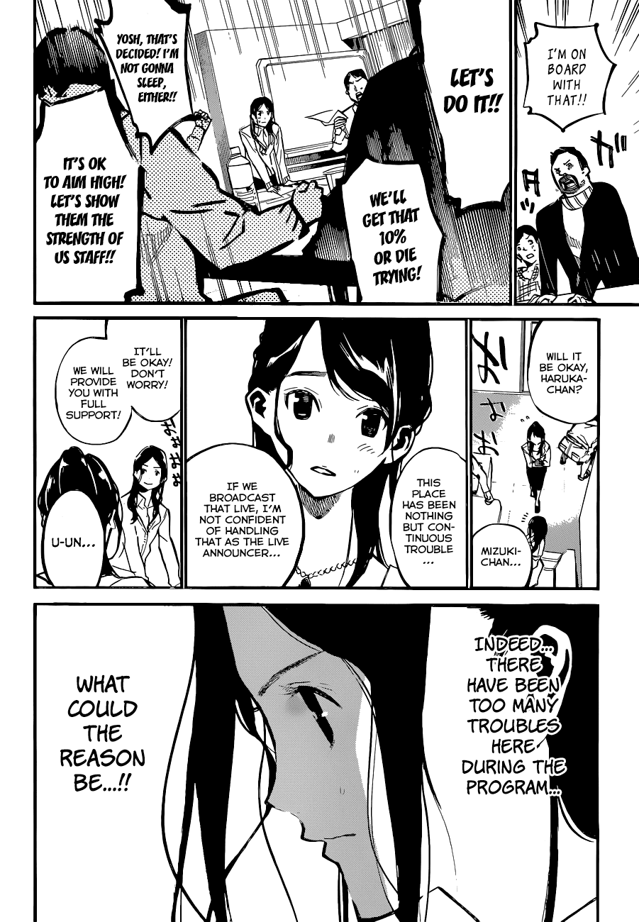 AKB49 - Renai Kinshi Jourei Chapter 154 page 9 - Chapter 154: The Lost Kitten's Road of Love