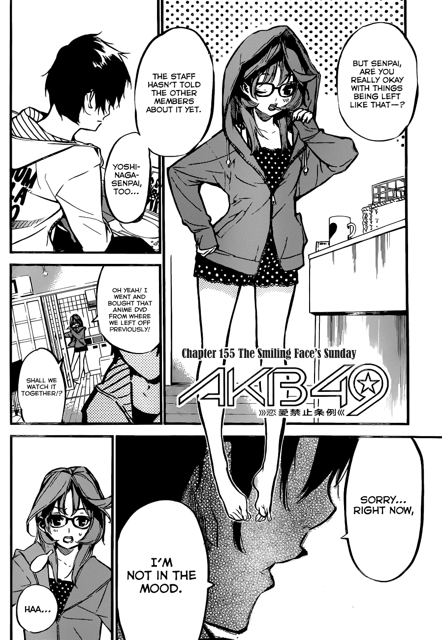 AKB49 - Renai Kinshi Jourei Chapter 155 page 3 - Chapter 155: The Smiling Face's Sunday Punch