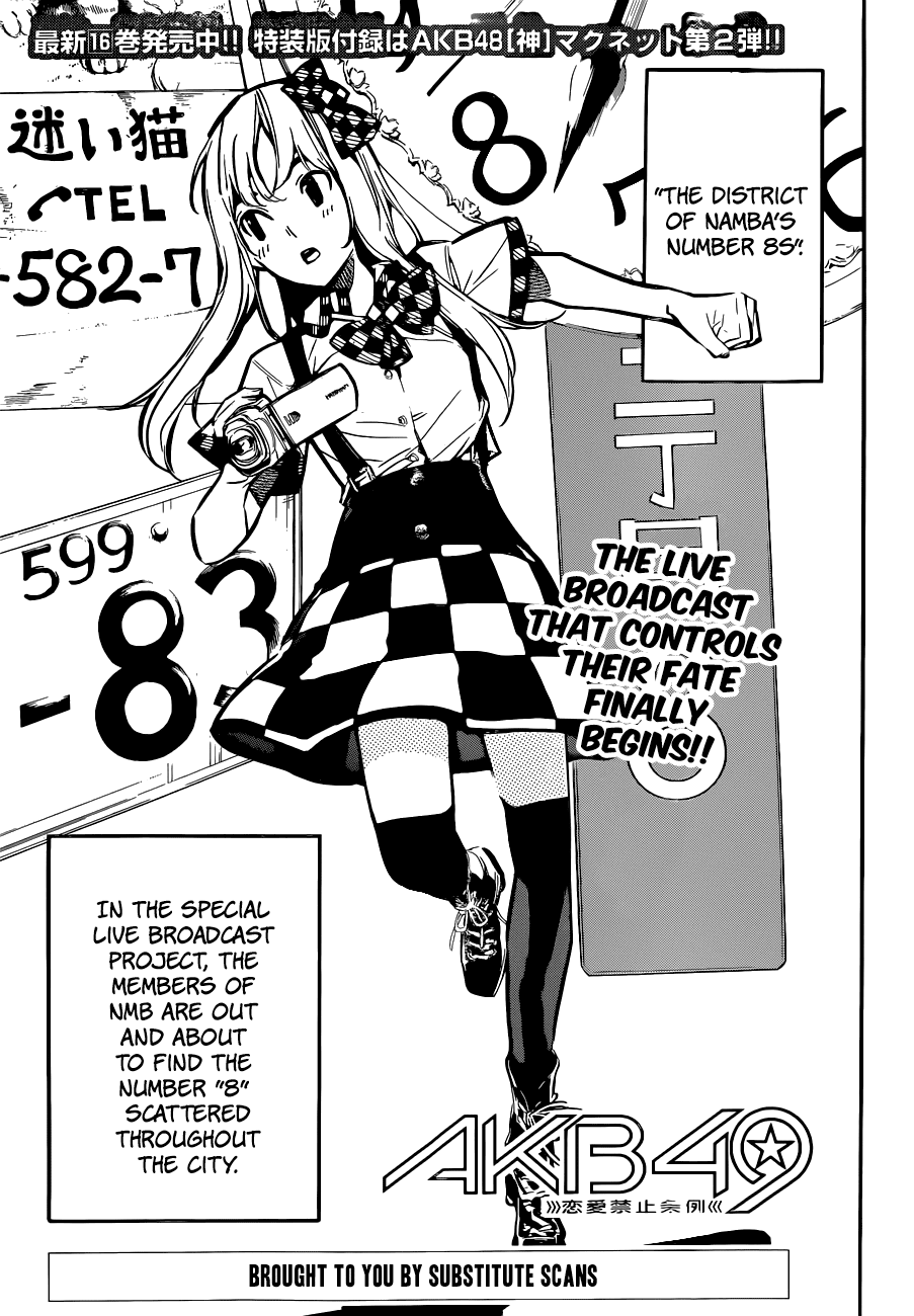 AKB49 - Renai Kinshi Jourei Chapter 156 page 2 - Chapter 156: The District of Namba's Number 8s