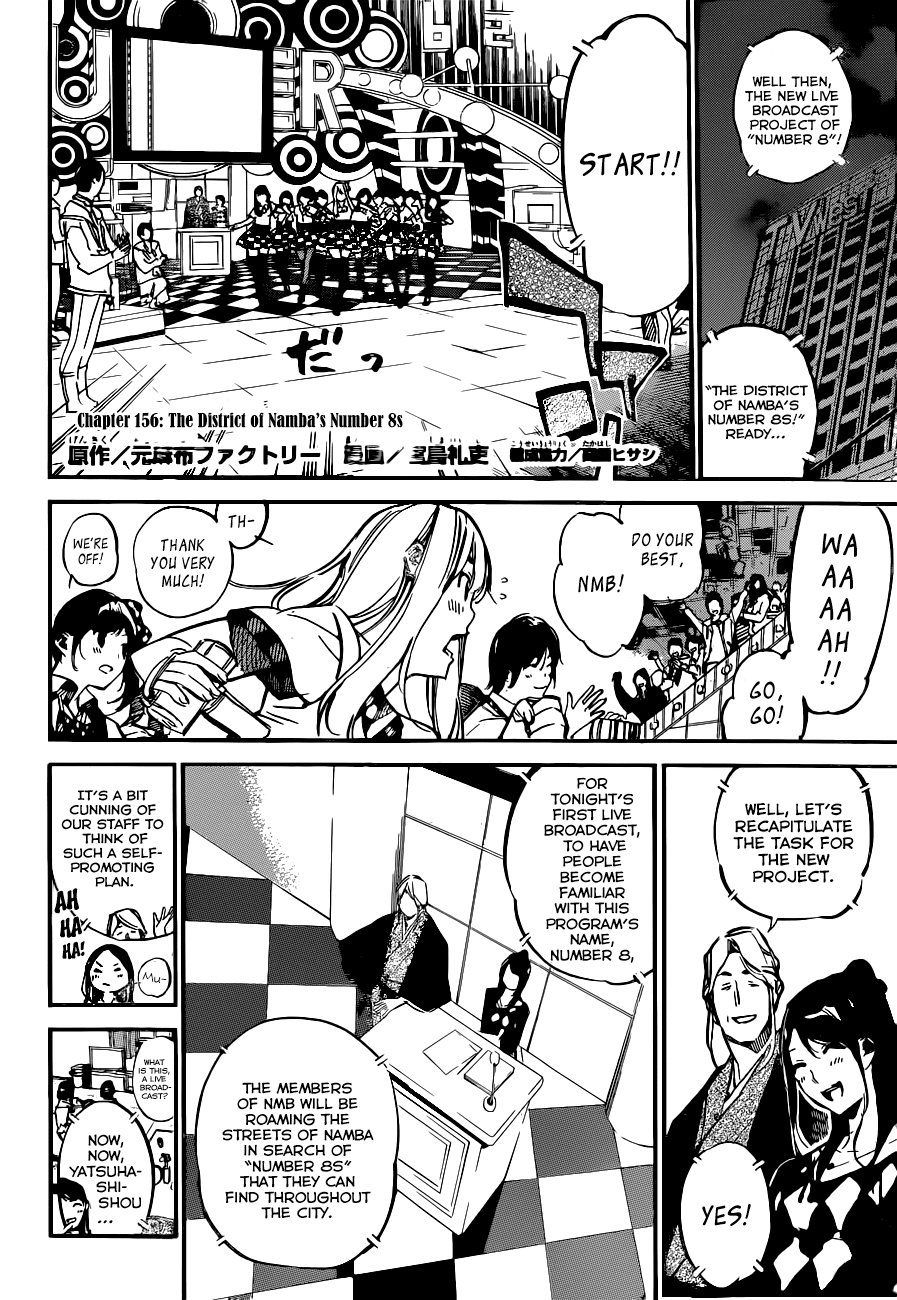 AKB49 - Renai Kinshi Jourei Chapter 156 page 3 - Chapter 156: The District of Namba's Number 8s