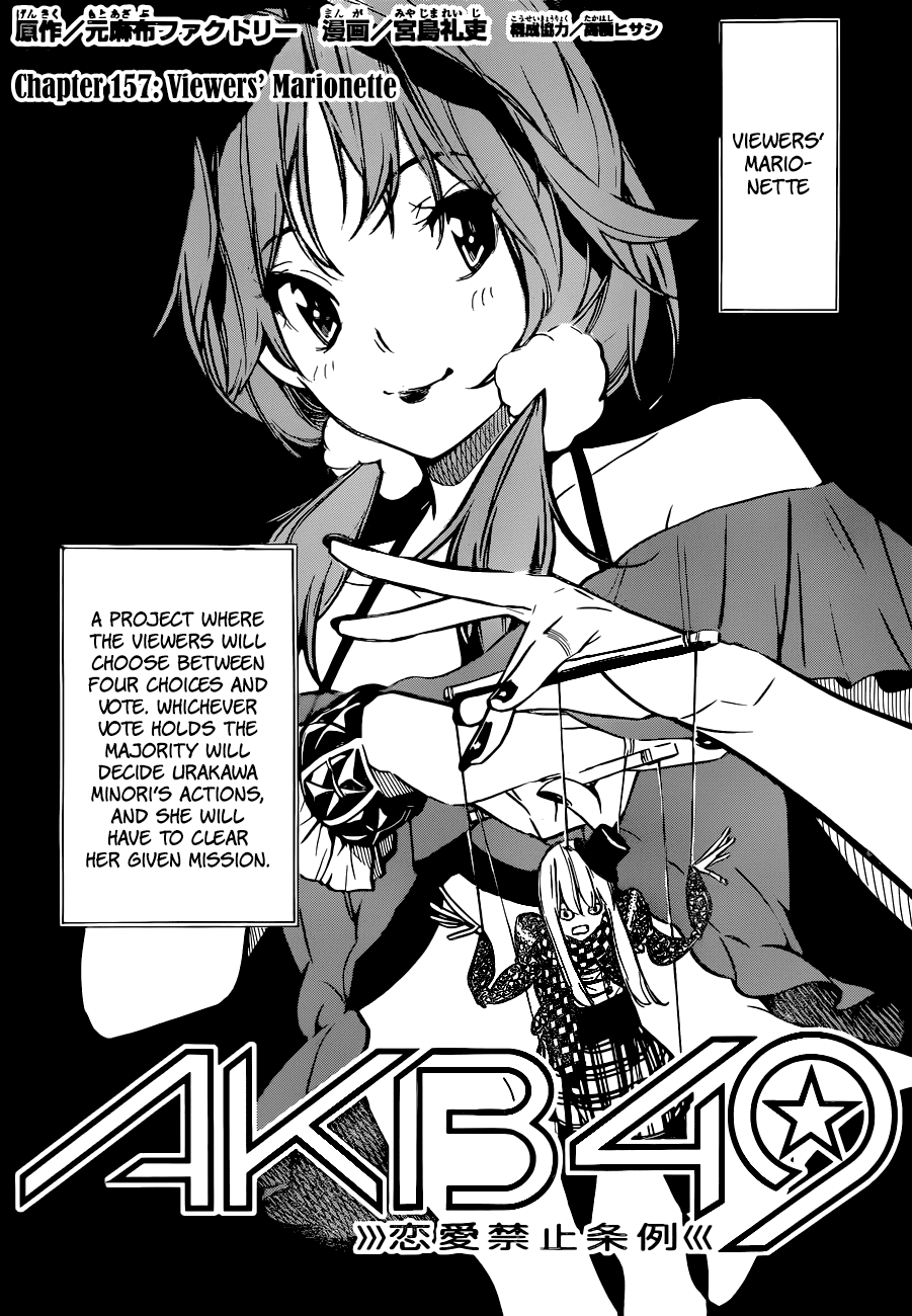 AKB49 - Renai Kinshi Jourei Chapter 157 page 3 - Chapter 157: Viewers' Marionette