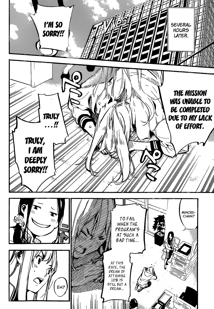 AKB49 - Renai Kinshi Jourei Chapter 158 page 11 - Chapter 158: Steak Incident