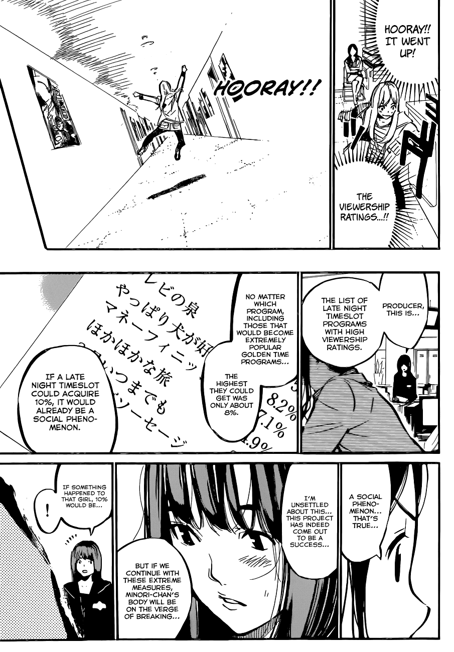AKB49 - Renai Kinshi Jourei Chapter 158 page 14 - Chapter 158: Steak Incident