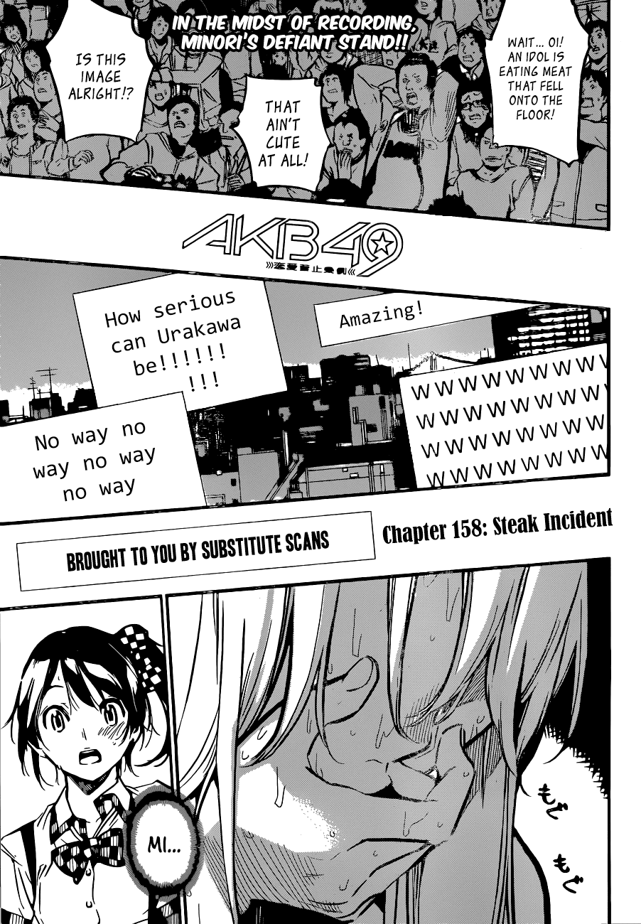 AKB49 - Renai Kinshi Jourei Chapter 158 page 2 - Chapter 158: Steak Incident