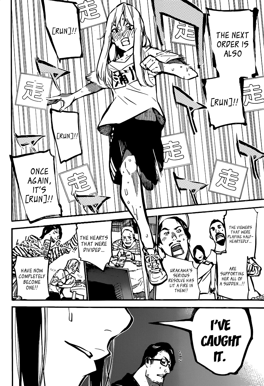AKB49 - Renai Kinshi Jourei Chapter 158 page 5 - Chapter 158: Steak Incident