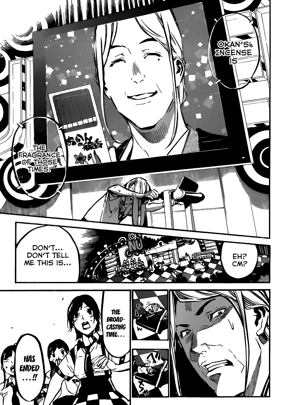 AKB49 - Renai Kinshi Jourei Chapter 158 page 8 - Chapter 158: Steak Incident