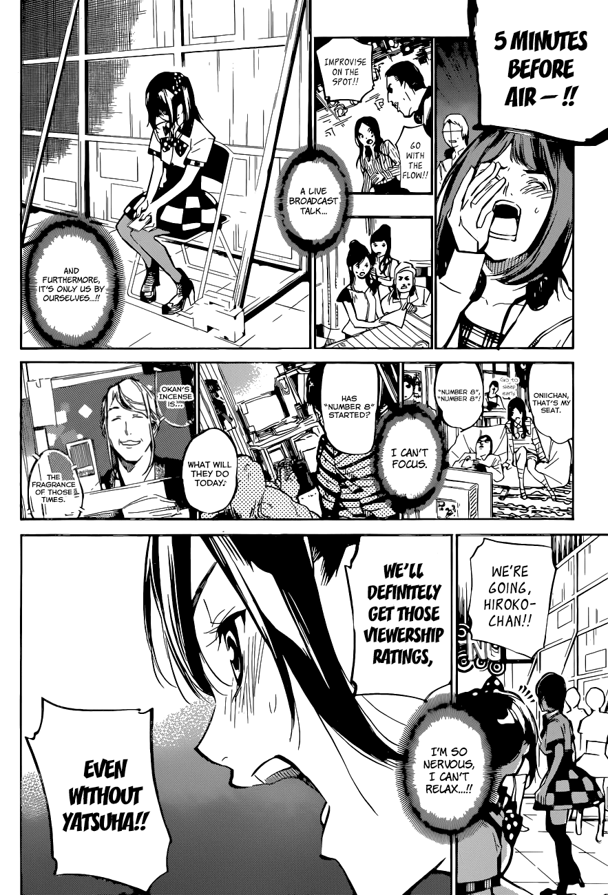 AKB49 - Renai Kinshi Jourei Chapter 159 page 17 - Chapter 159: Dawn's Reply