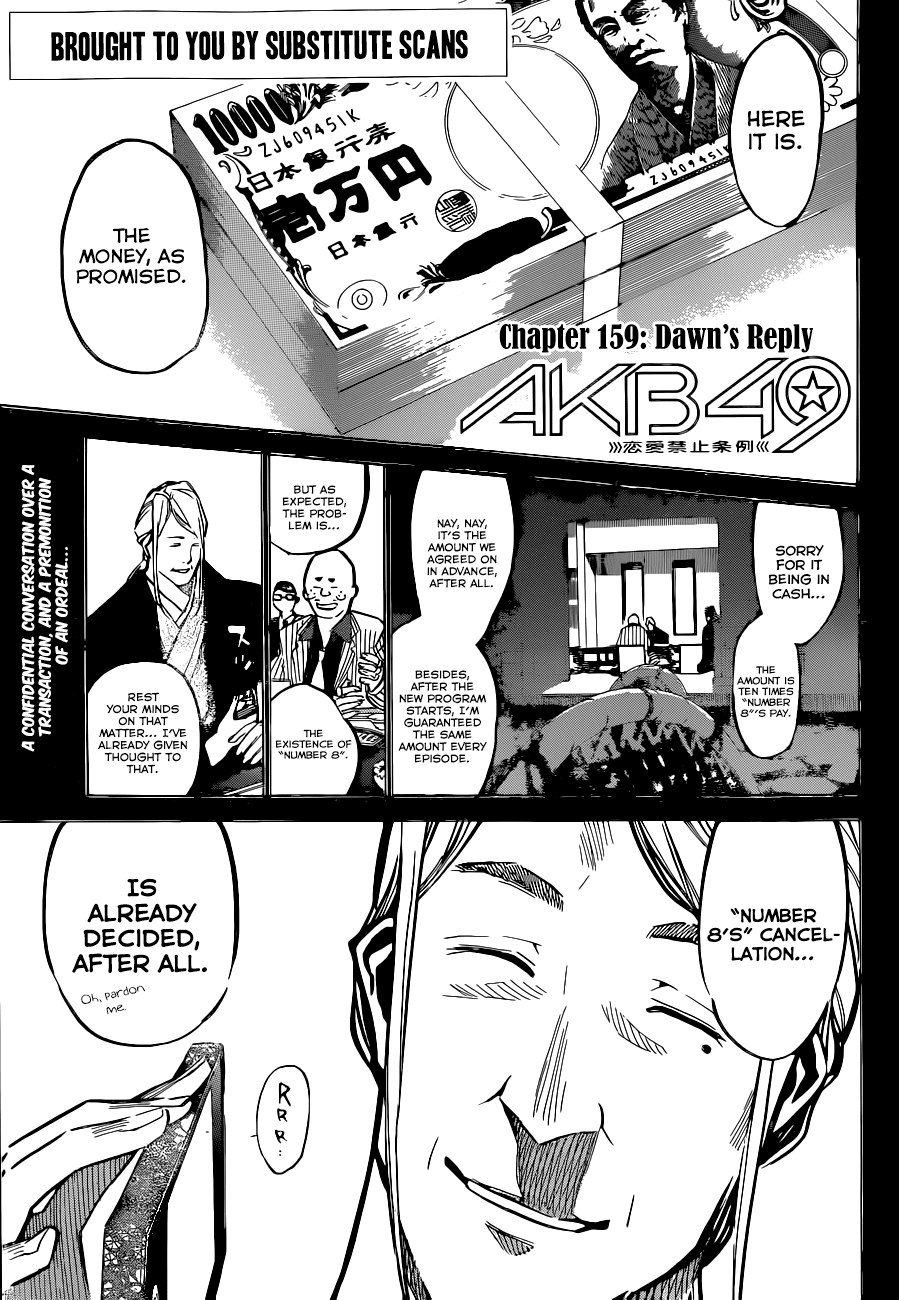 AKB49 - Renai Kinshi Jourei Chapter 159 page 2 - Chapter 159: Dawn's Reply