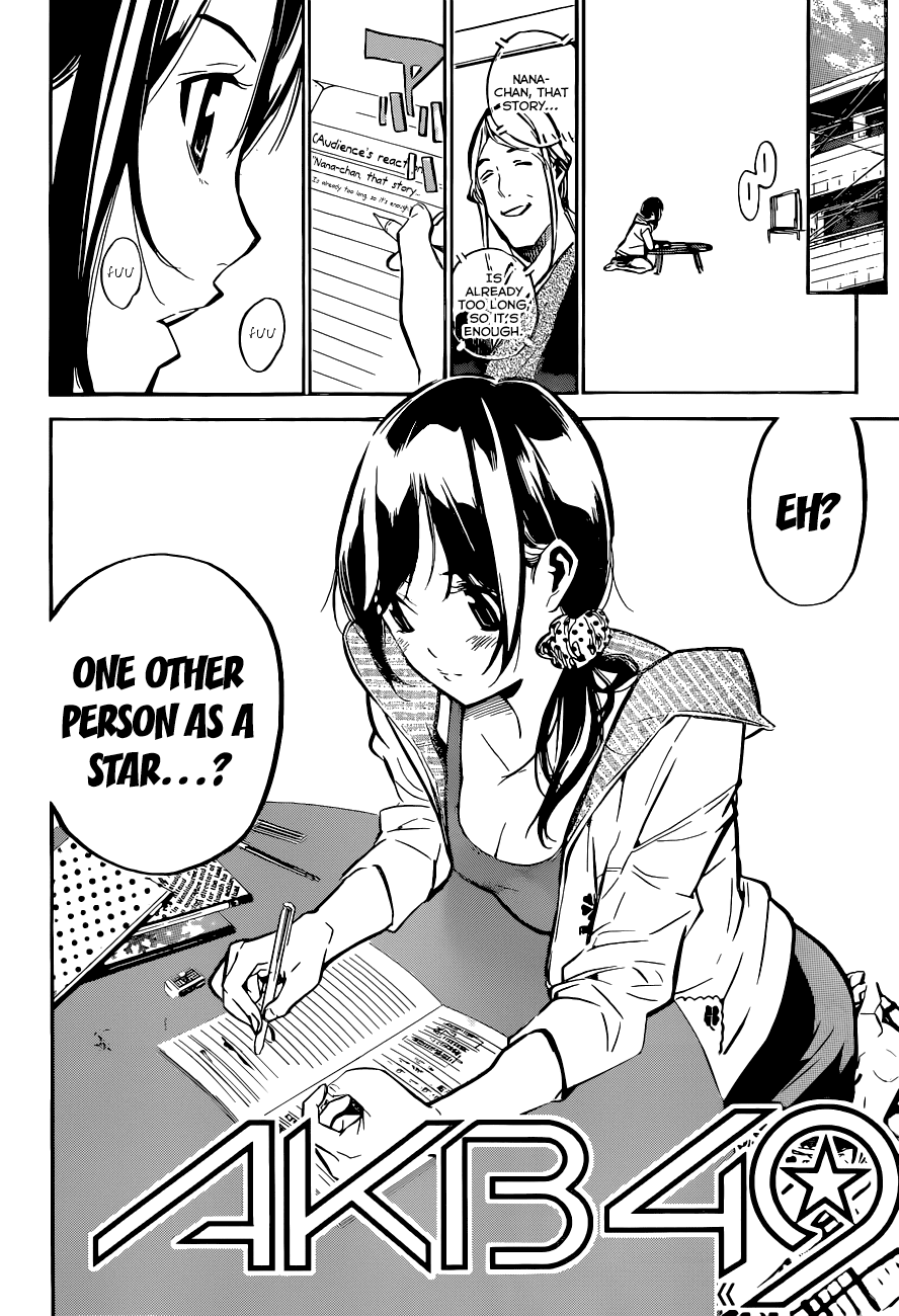 AKB49 - Renai Kinshi Jourei Chapter 159 page 3 - Chapter 159: Dawn's Reply