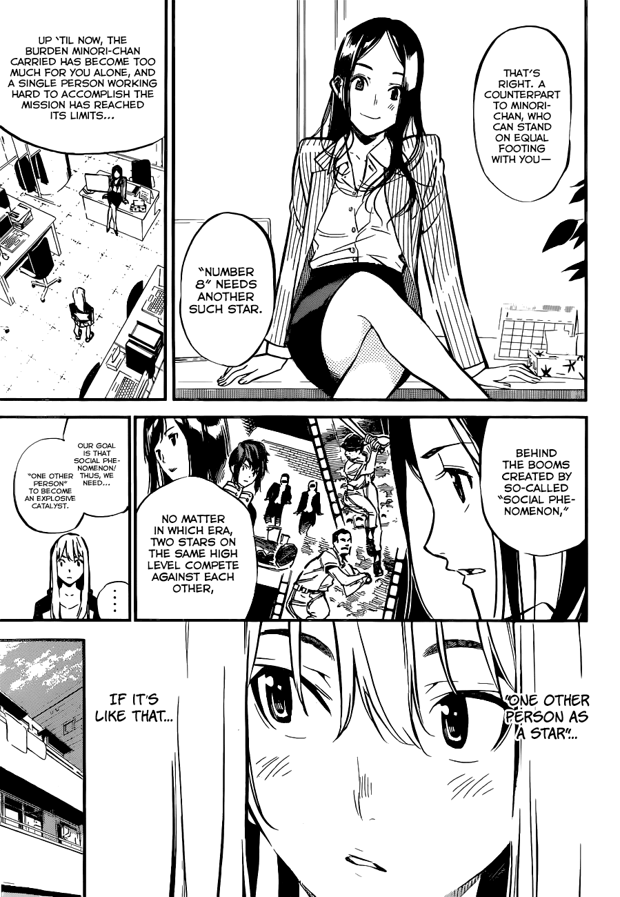 AKB49 - Renai Kinshi Jourei Chapter 159 page 4 - Chapter 159: Dawn's Reply