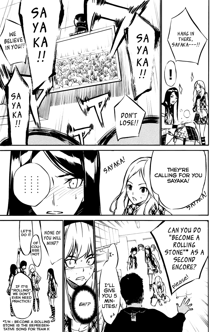 AKB49 - Renai Kinshi Jourei Chapter 16 page 13 - Chapter 16: Under & Under