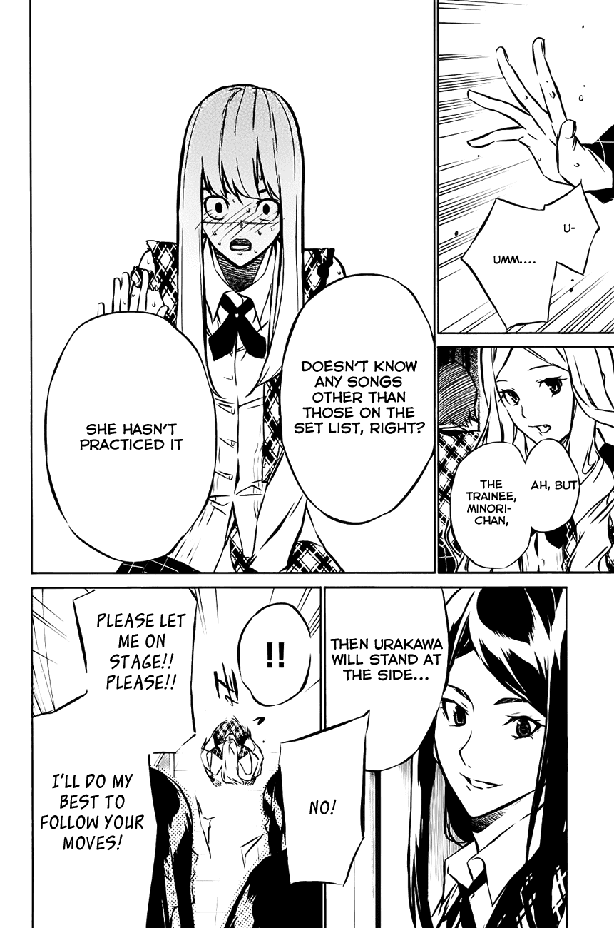 AKB49 - Renai Kinshi Jourei Chapter 16 page 14 - Chapter 16: Under & Under