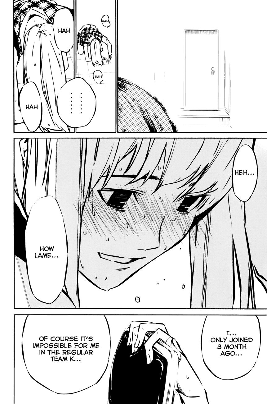 AKB49 - Renai Kinshi Jourei Chapter 16 page 16 - Chapter 16: Under & Under