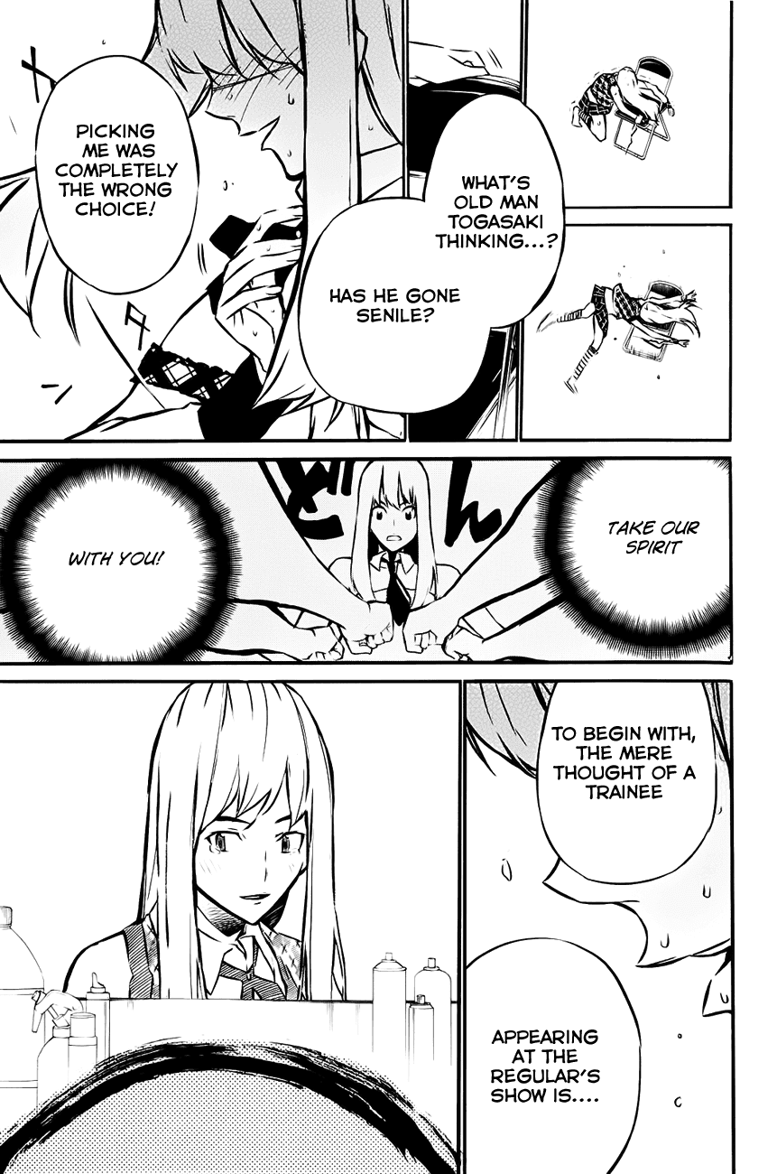 AKB49 - Renai Kinshi Jourei Chapter 16 page 17 - Chapter 16: Under & Under