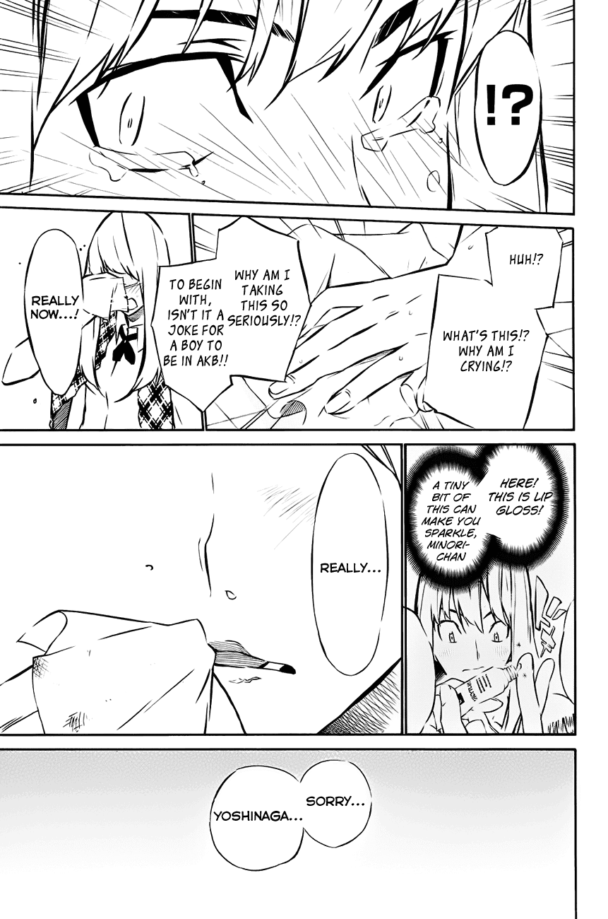 AKB49 - Renai Kinshi Jourei Chapter 16 page 19 - Chapter 16: Under & Under