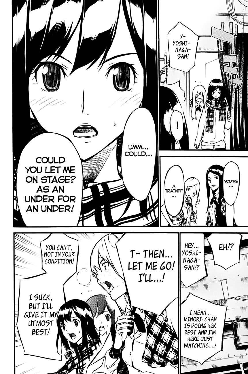AKB49 - Renai Kinshi Jourei Chapter 16 page 22 - Chapter 16: Under & Under