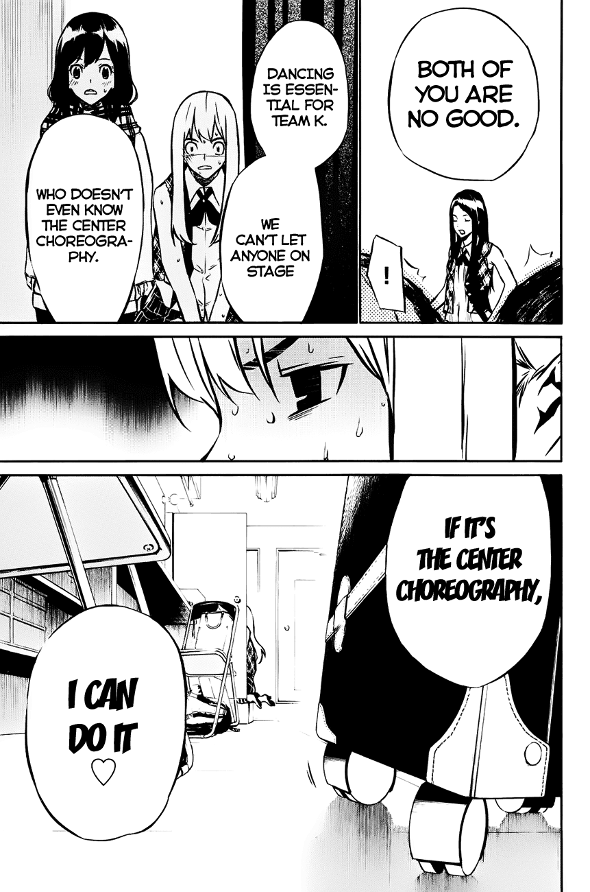 AKB49 - Renai Kinshi Jourei Chapter 16 page 23 - Chapter 16: Under & Under